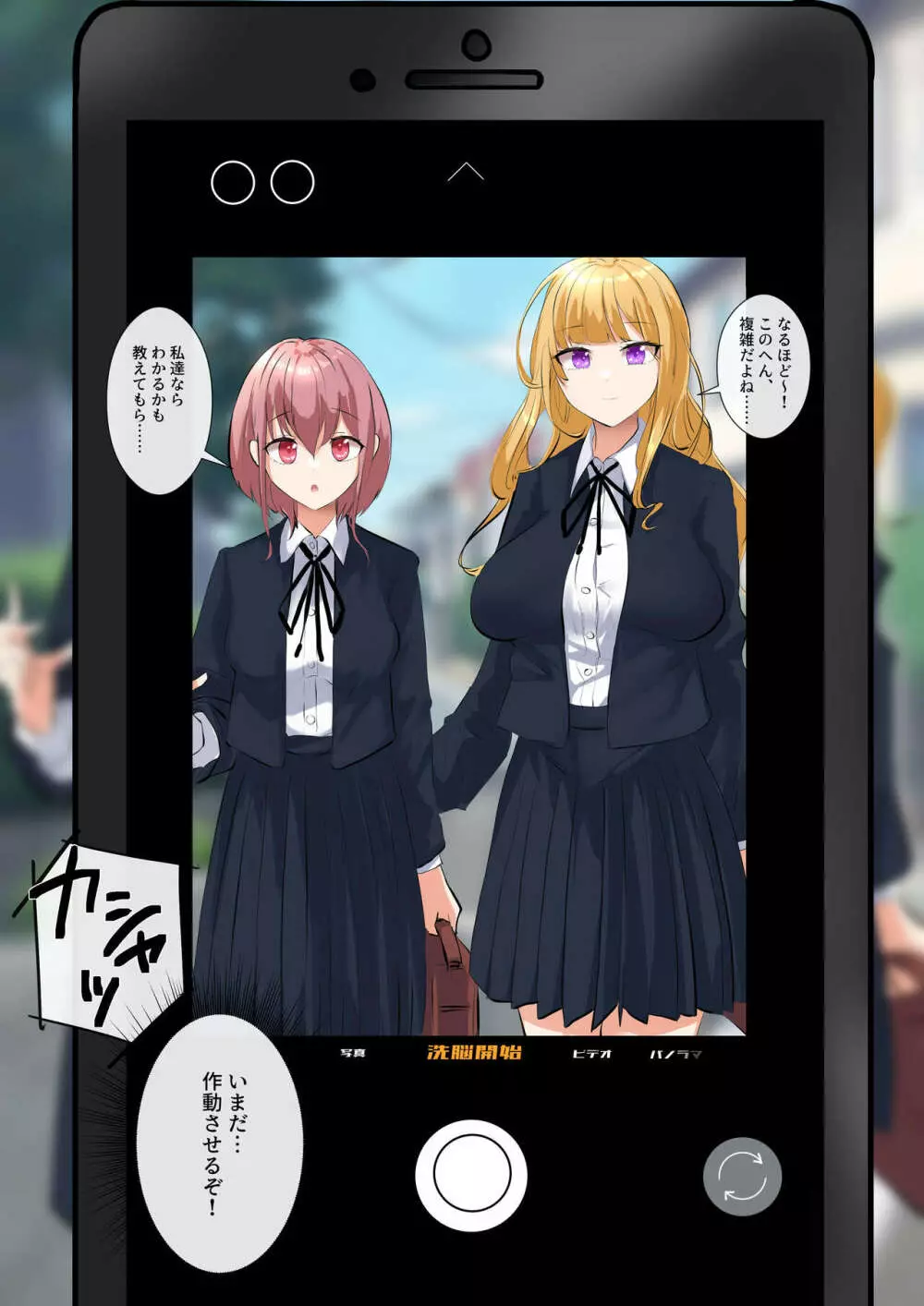 りむ 支援サイトバックナンバー - page188