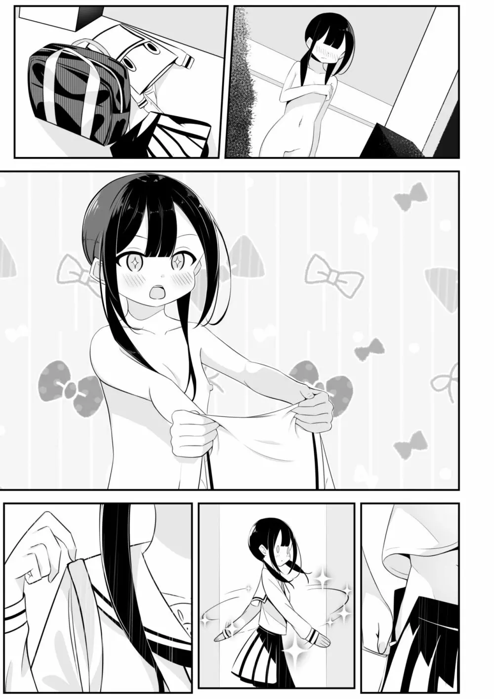 黒髪おさげの薄い本 - page23