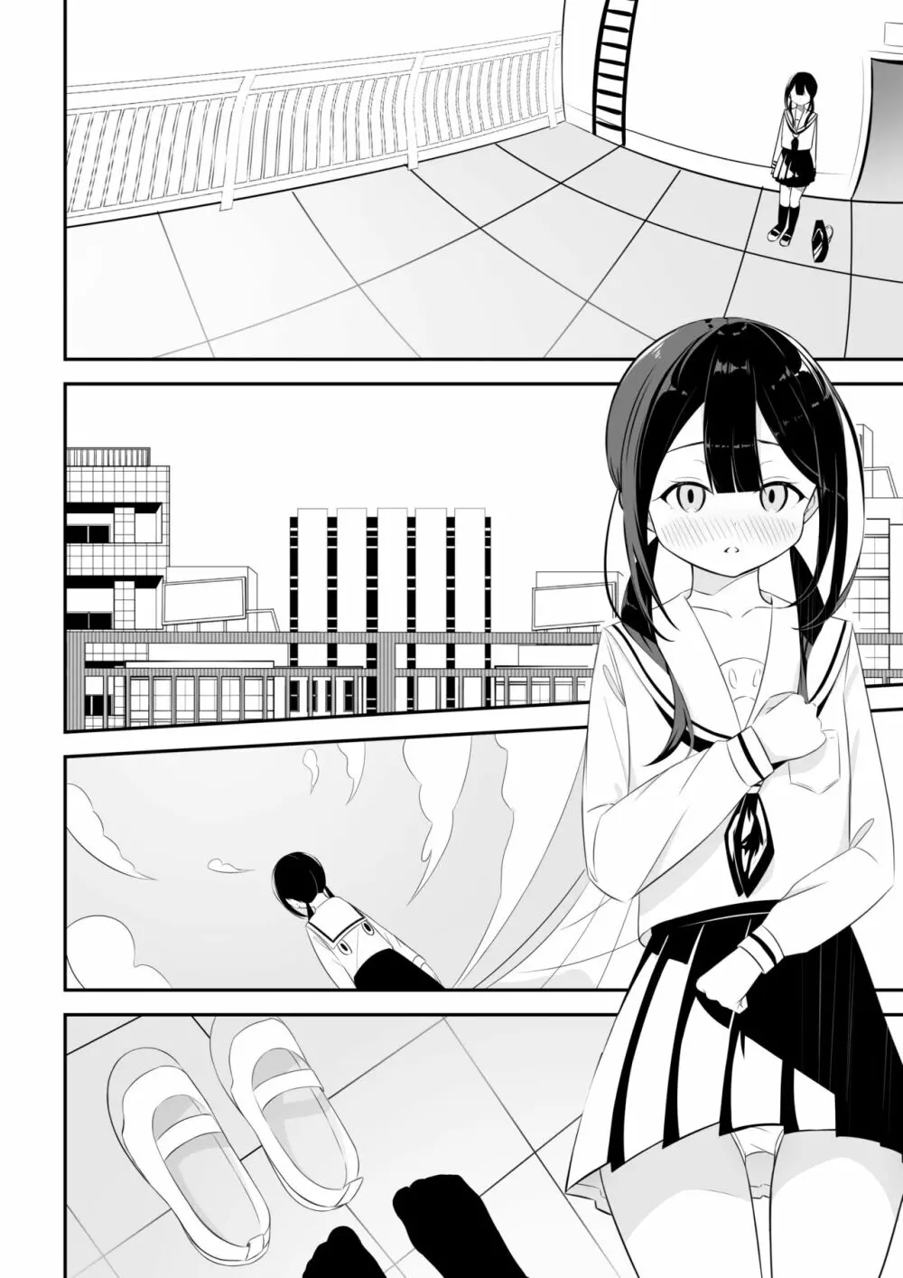 黒髪おさげの薄い本 - page4