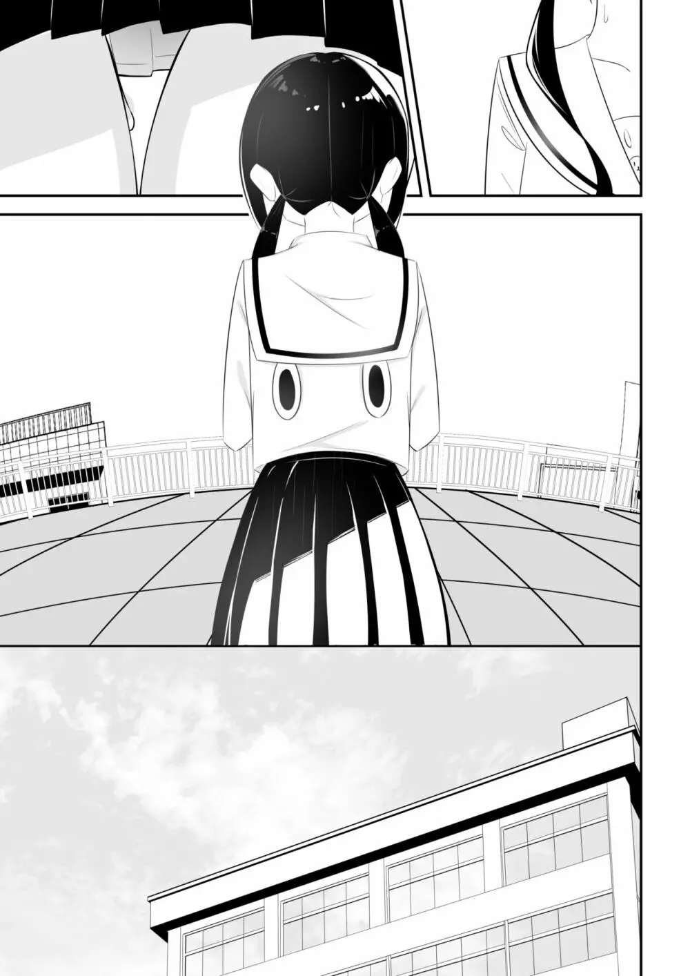 黒髪おさげの薄い本 - page5