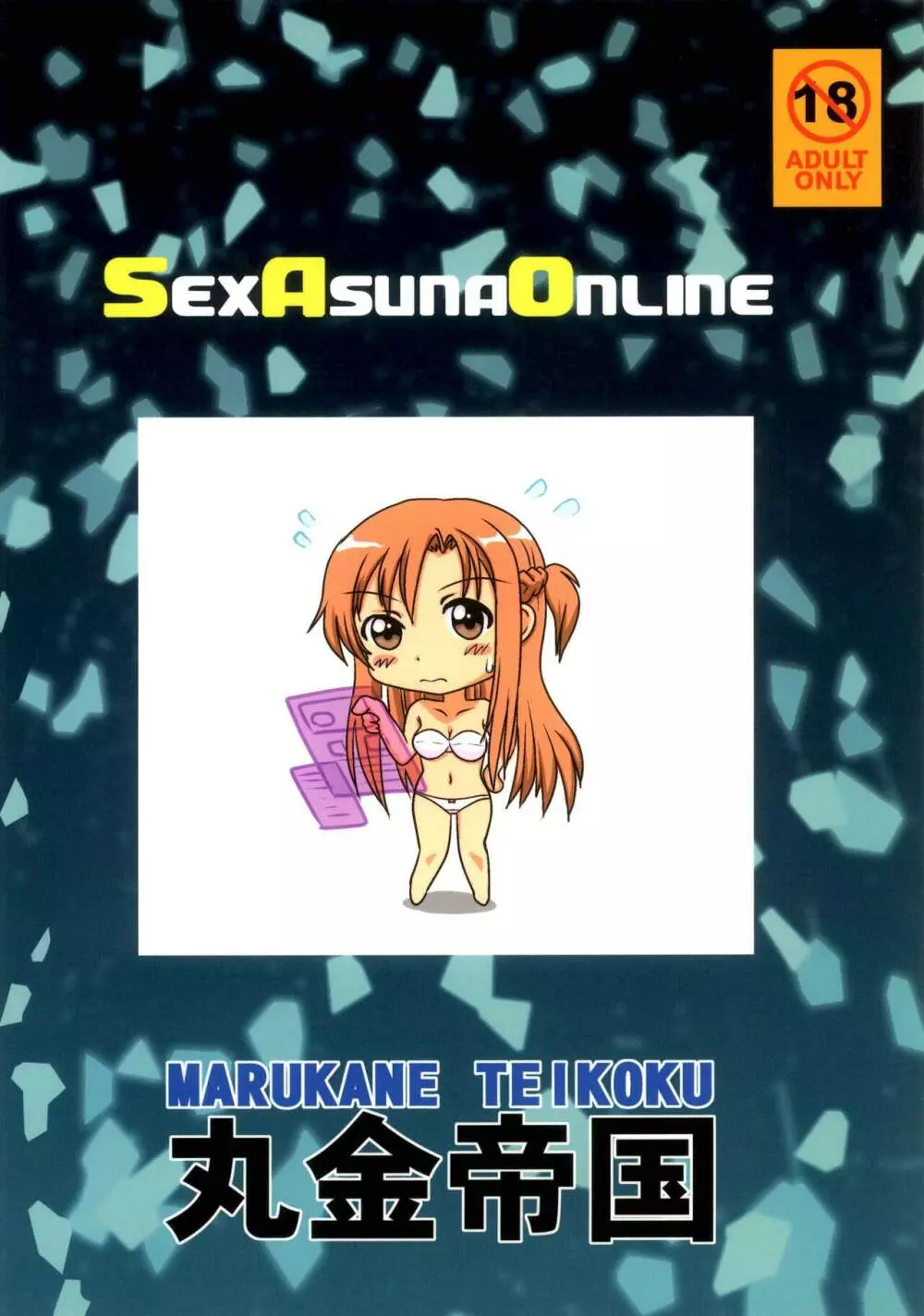 Sex Asuna Online - page28