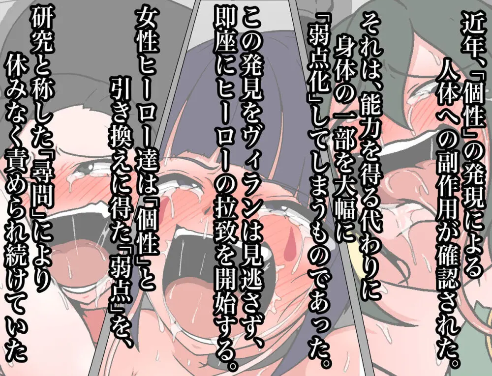hatsukidasio7 羽月だしお - page8
