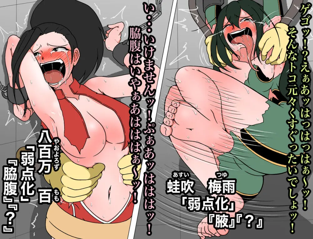 hatsukidasio7 羽月だしお - page9