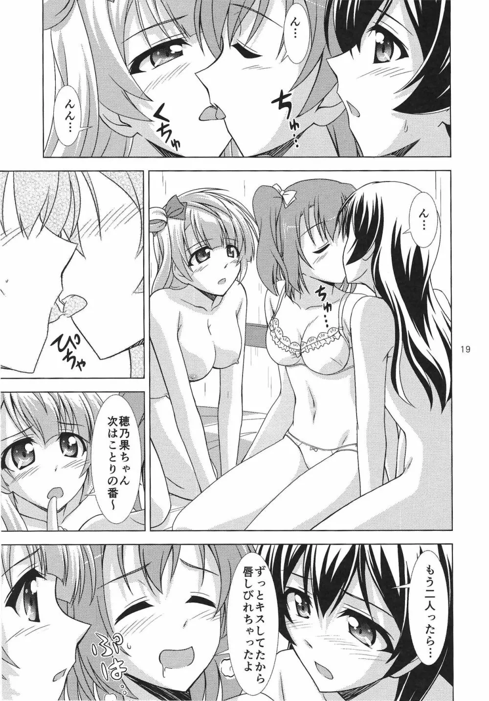ZUTTO! - page18
