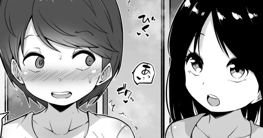家族堕ち - page2