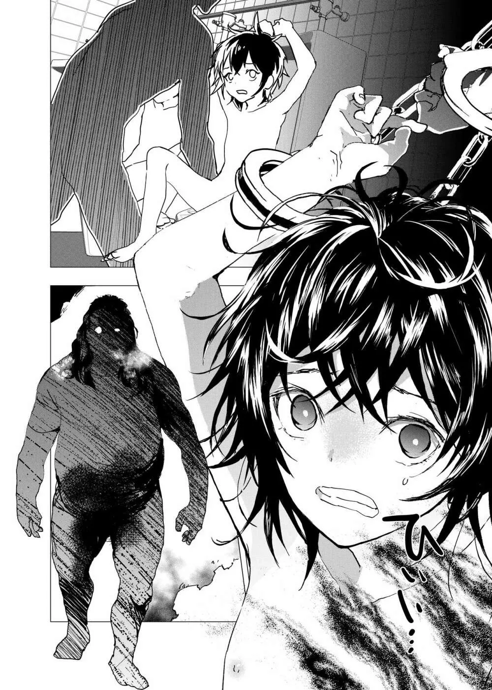 居場所がないので神待ちしてみた捨てられた少年のエロマンガ 第28話 - page4