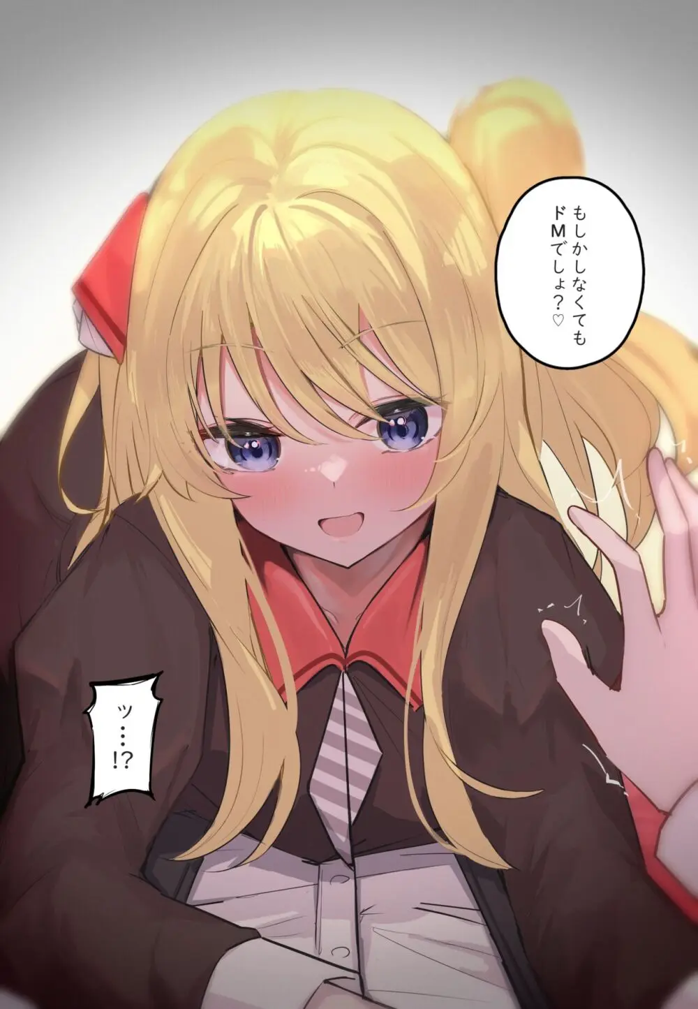 おなら漫画 - page59