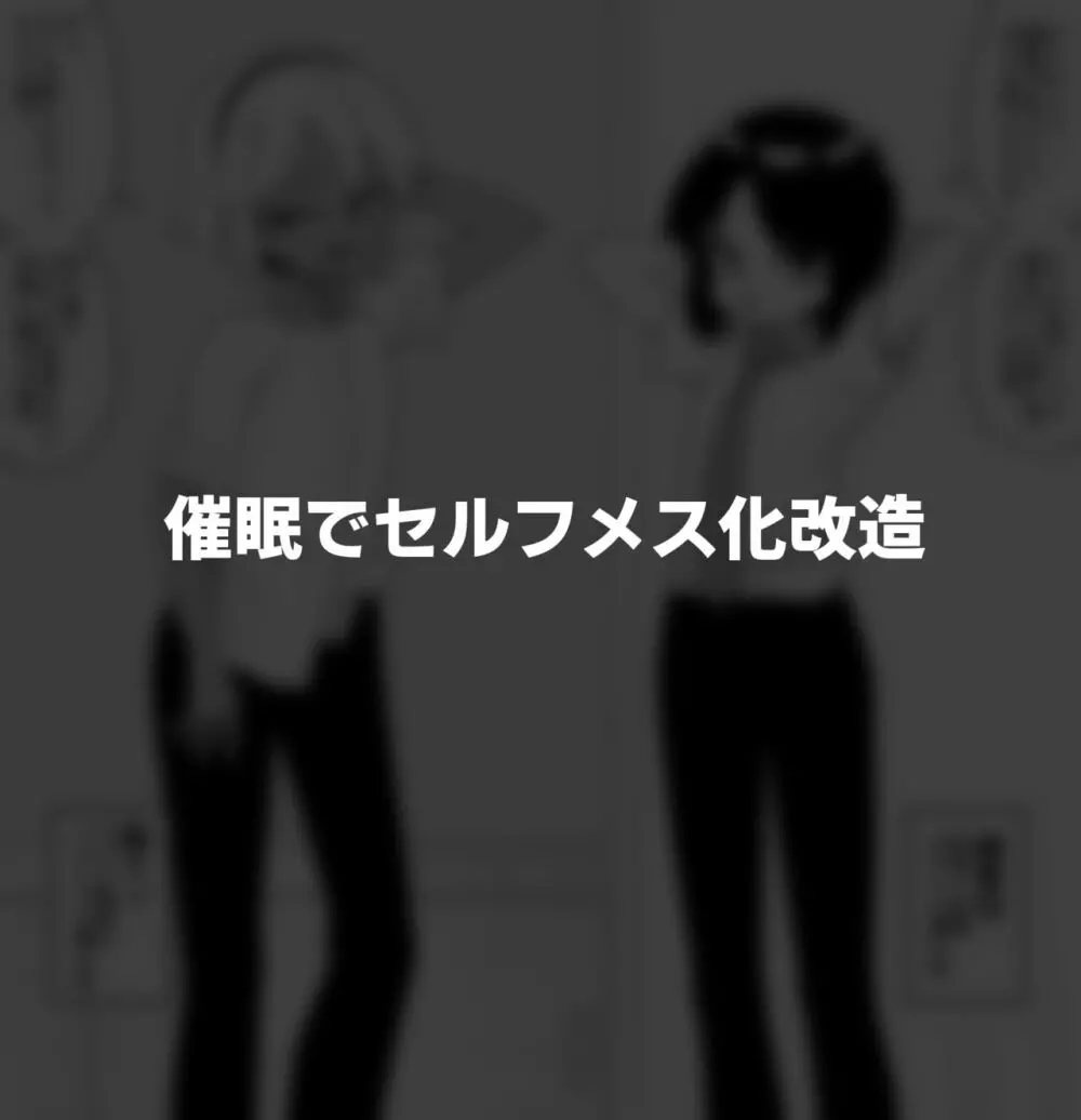 酷い目に遭う男の子たち vol.6 - page5