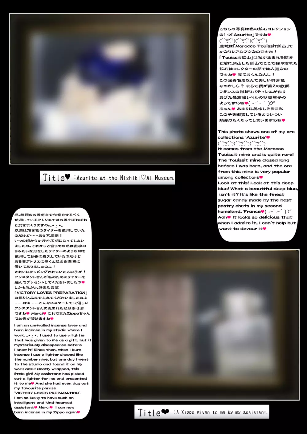 学園催眠カノジョ ~冴えない僕に爆乳清楚系グラドルの彼女が出来た理由〜 - page50