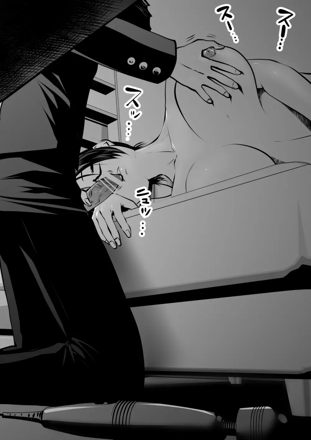 姉と弟とセッ 001-149 - page47