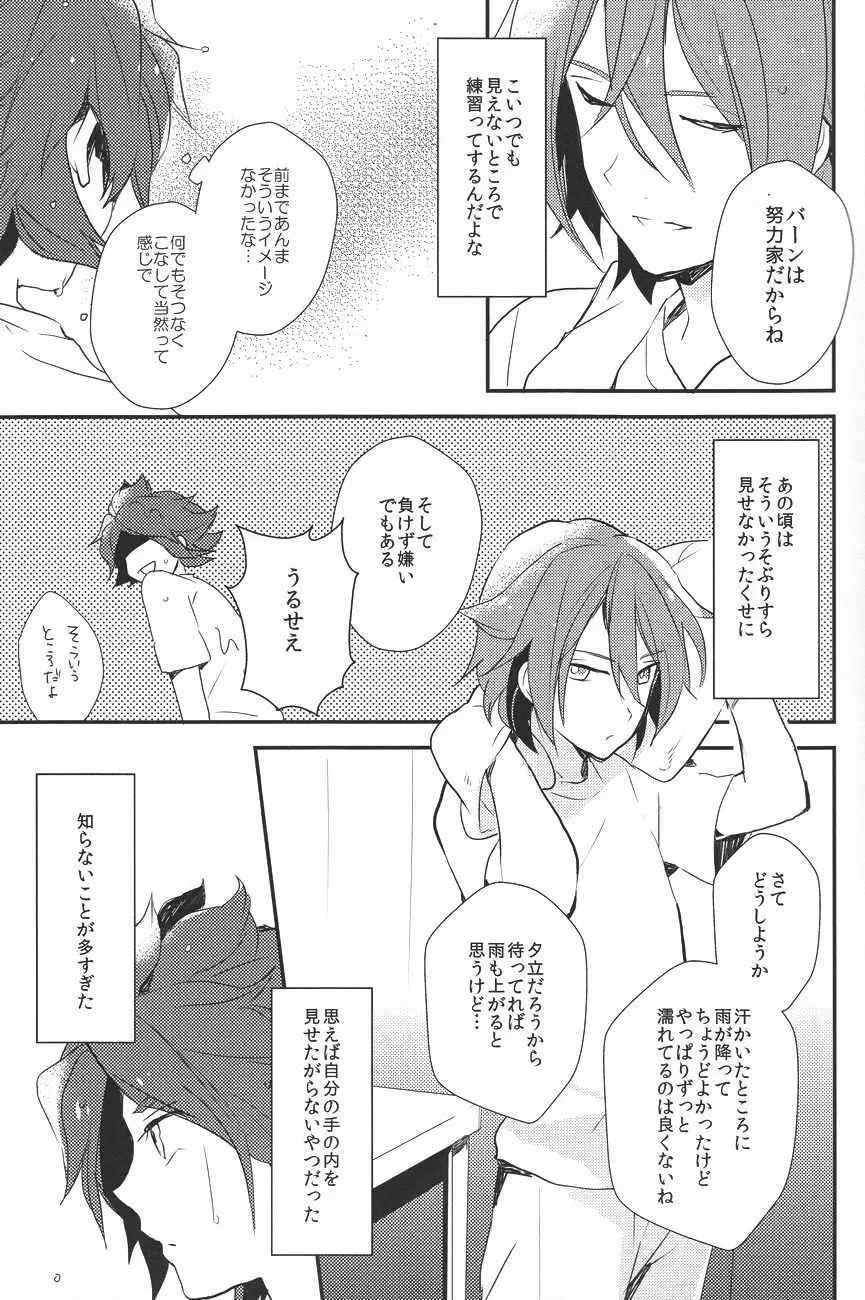 Drop - page6