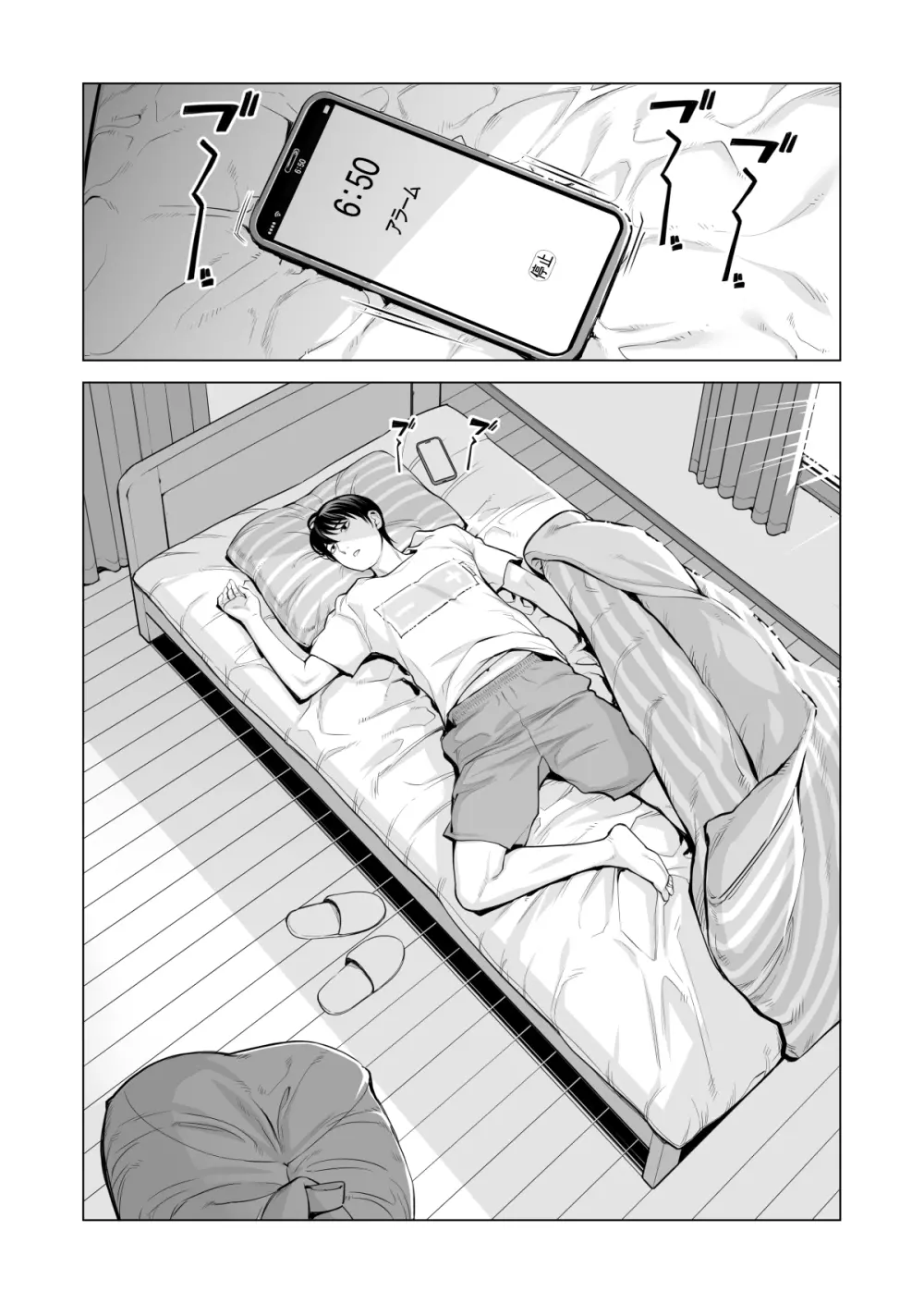 ヌレアネ2 巨乳の姉といやらしいコトをした後の話。 - page5