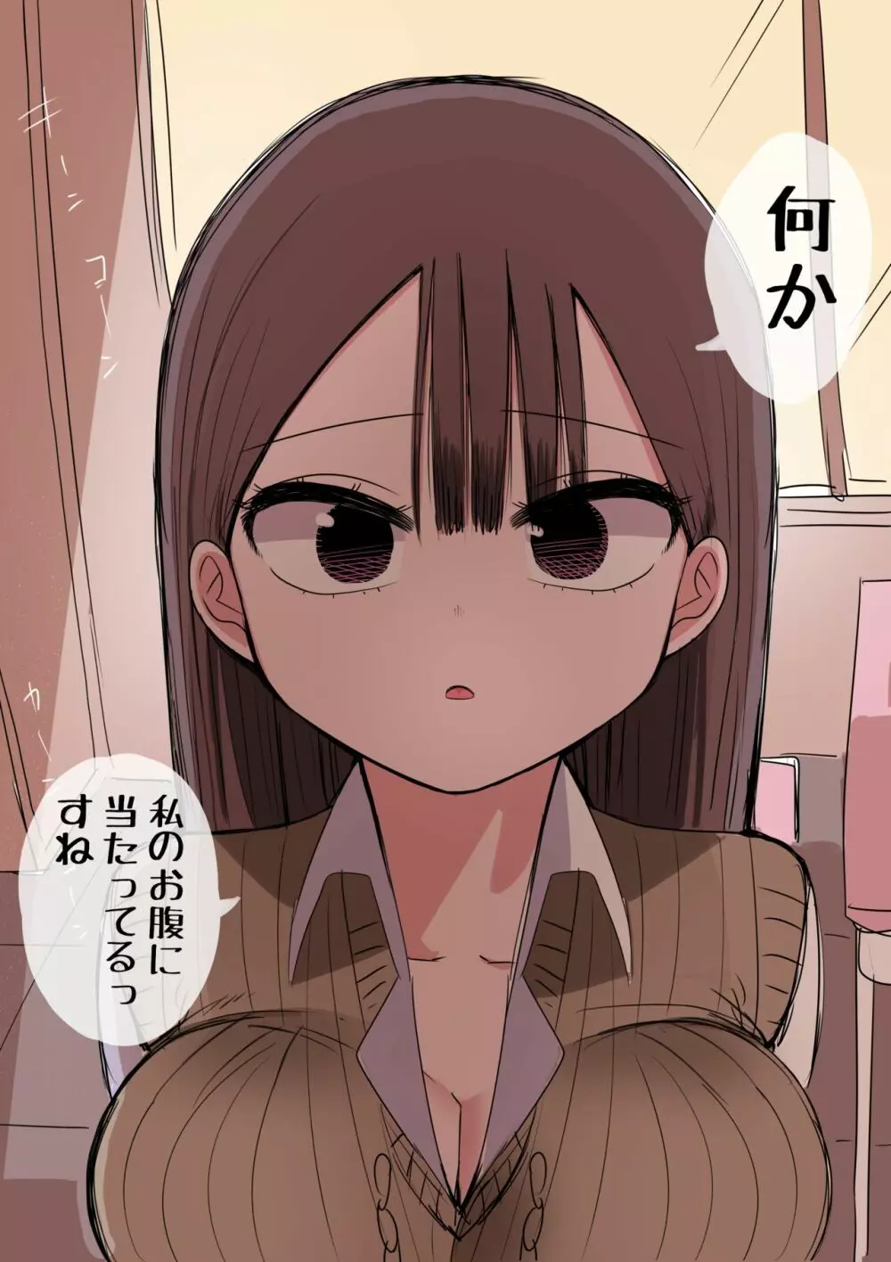10日後にメンヘラになるギャル - page21