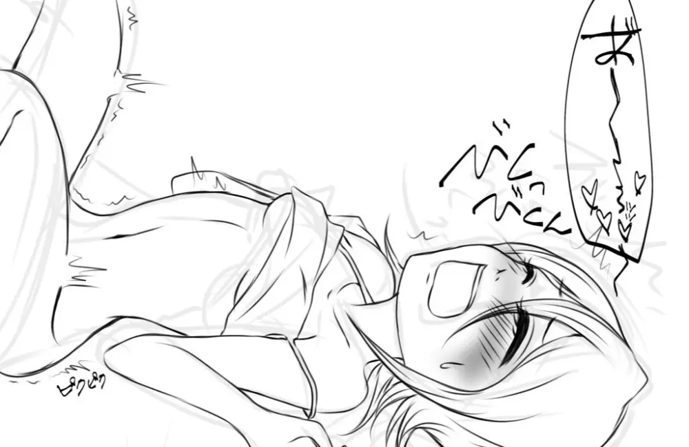 Onsen(Bleach) - page6