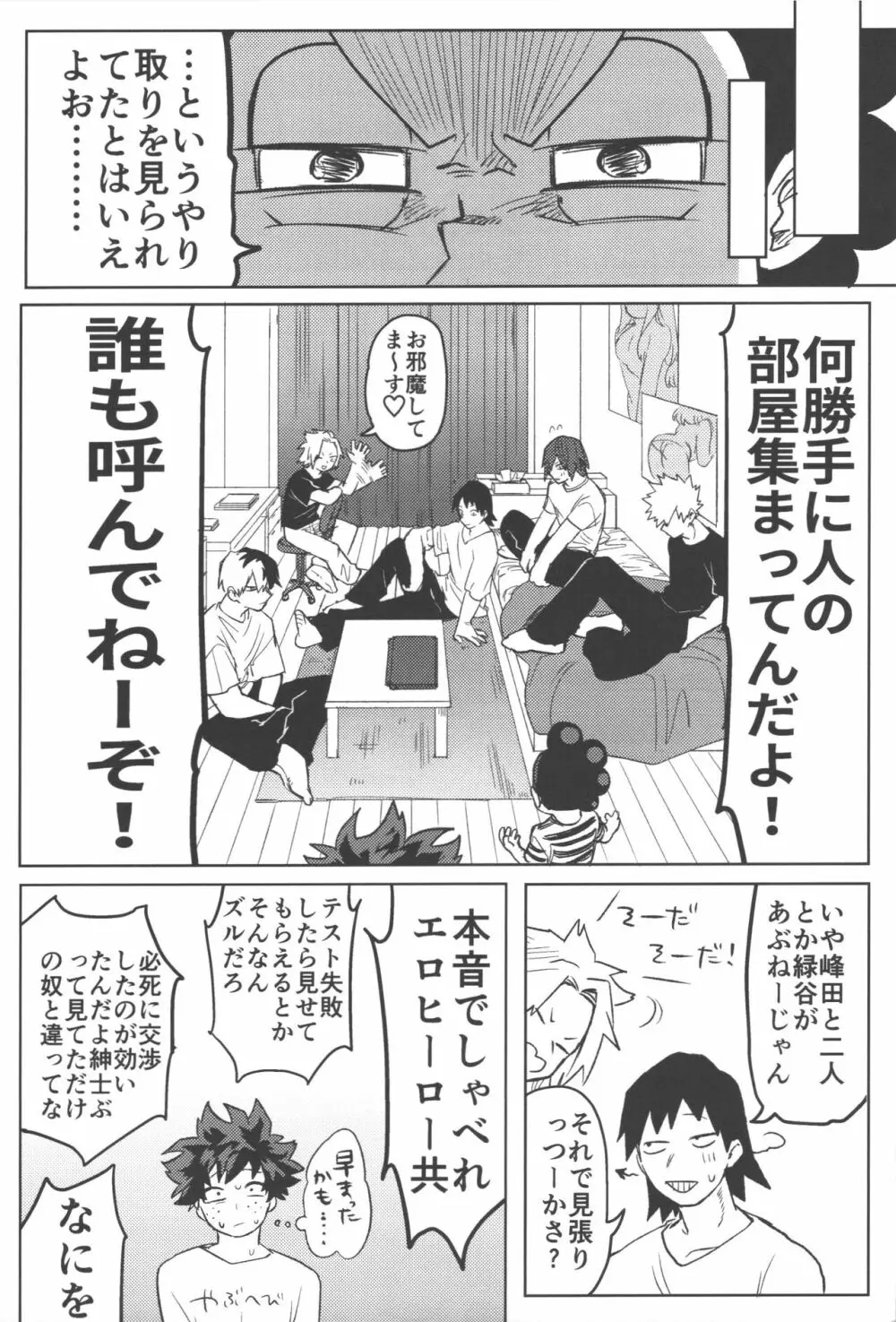 R18 - page15