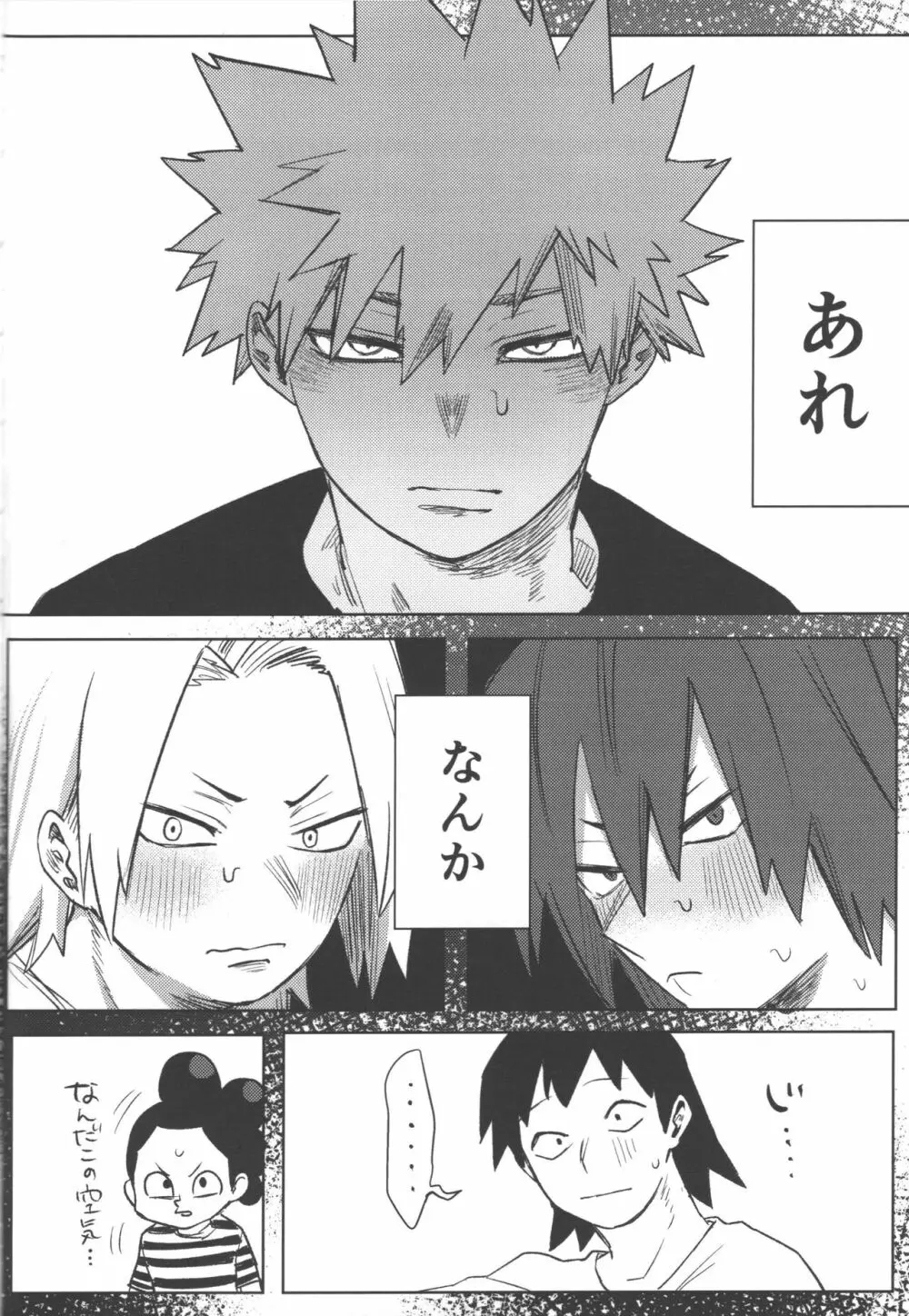 R18 - page17