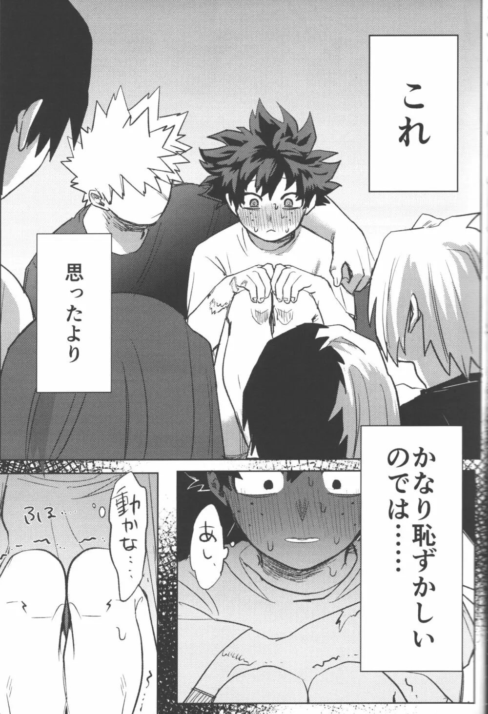 R18 - page18