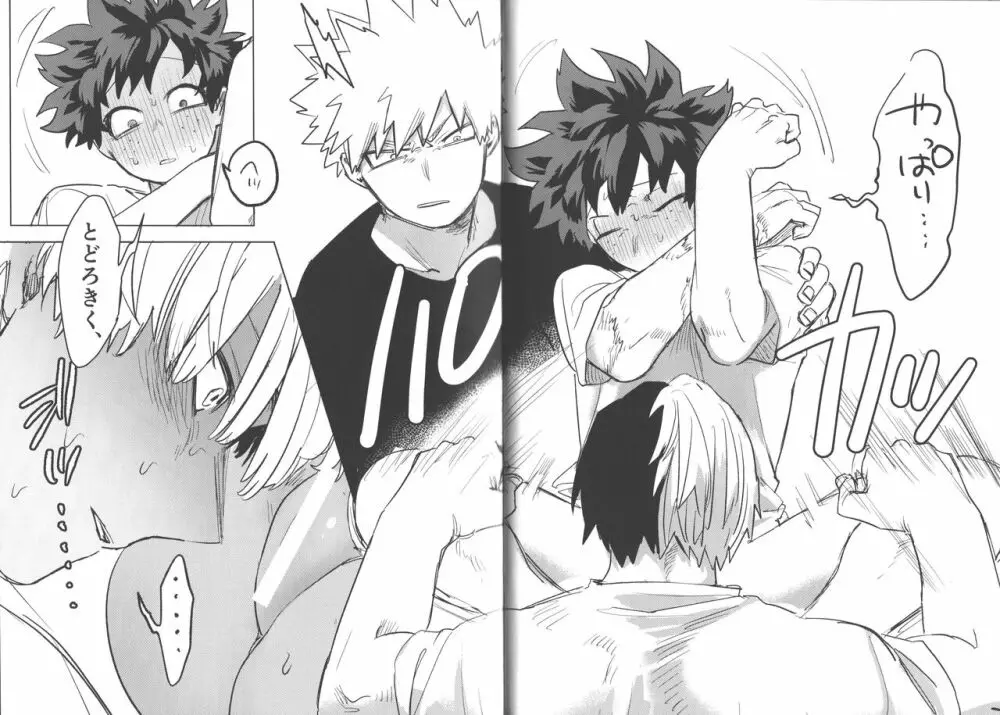 R18 - page19