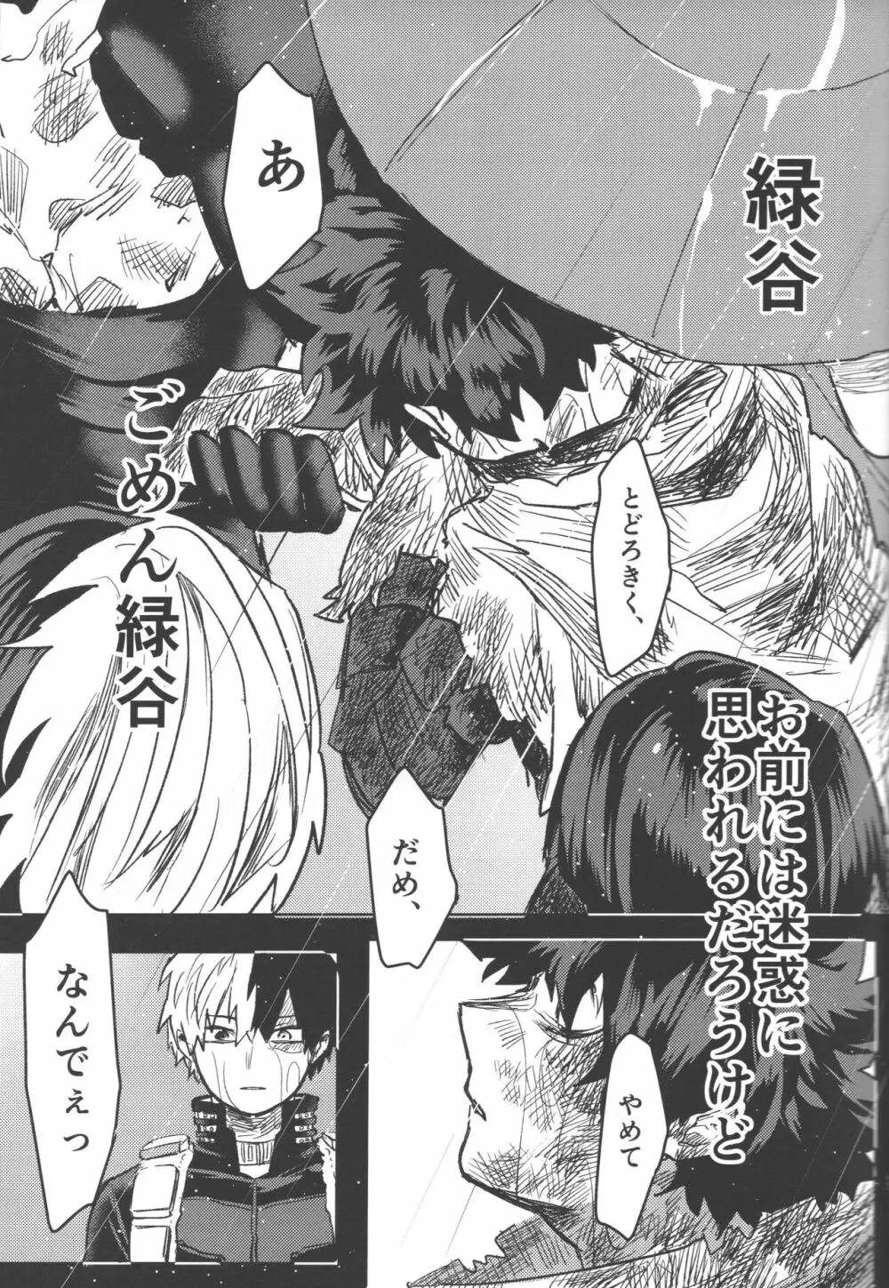R18 - page21