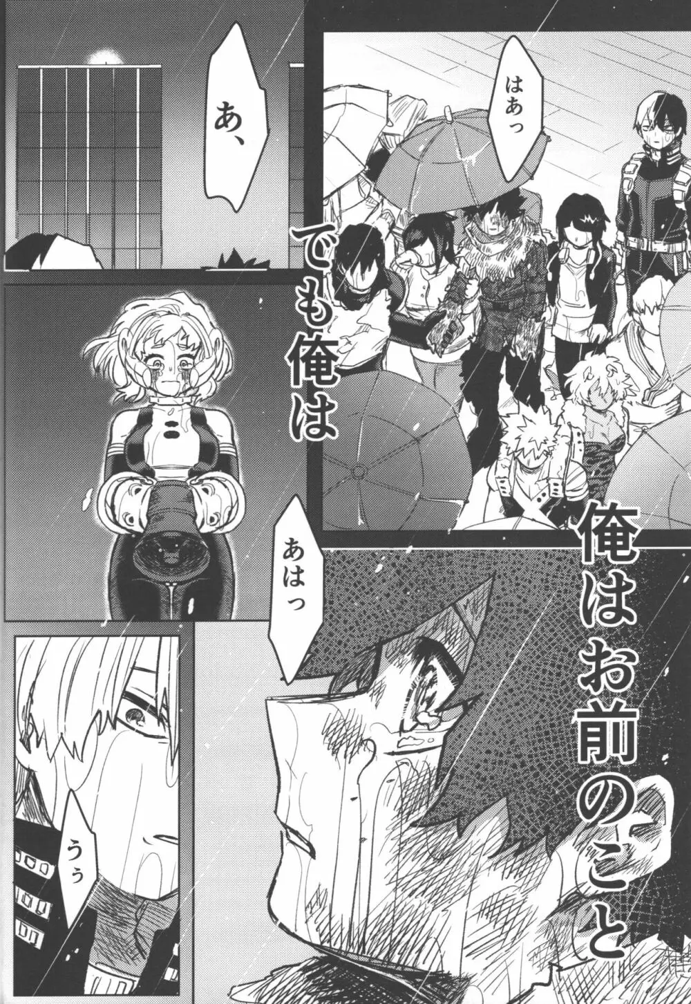 R18 - page22