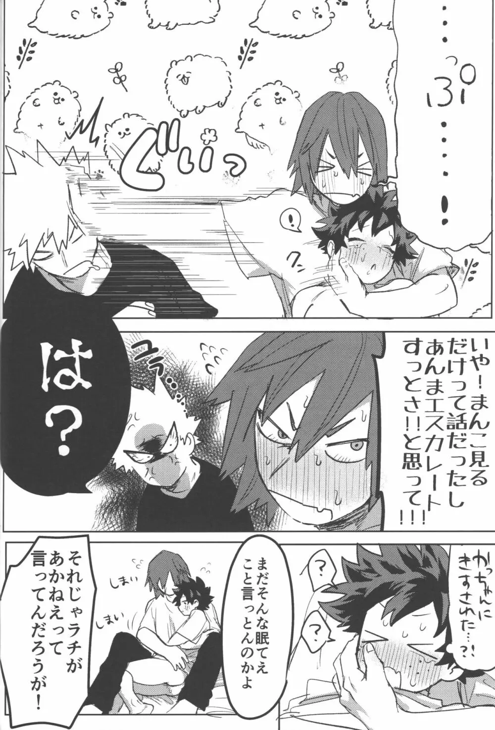 R18 - page38