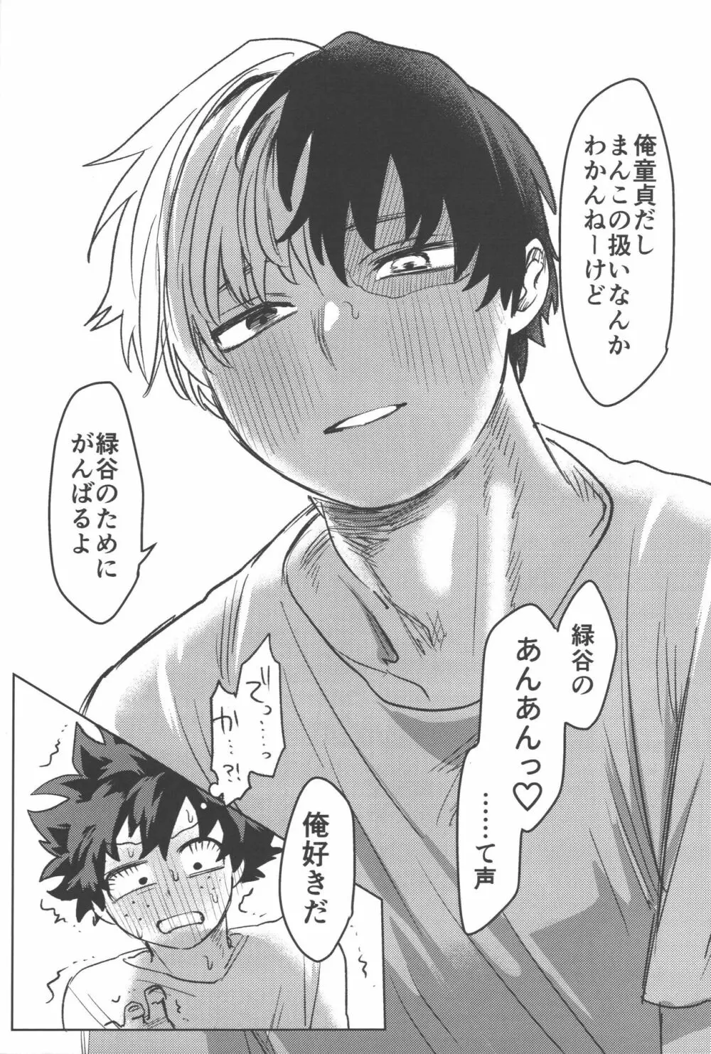 R18 - page42