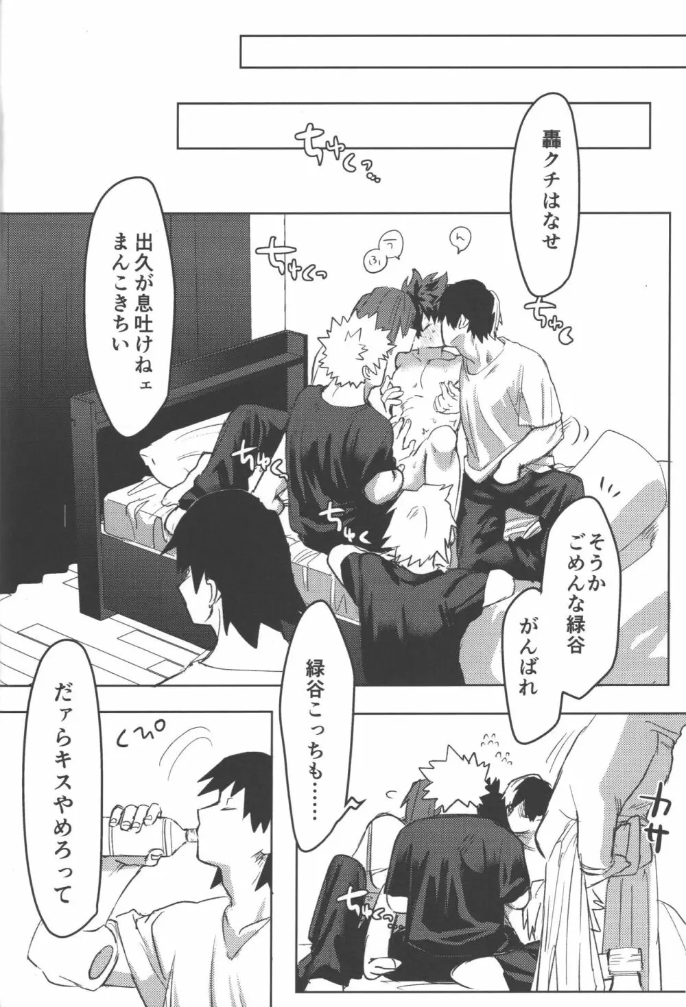 R18 - page46