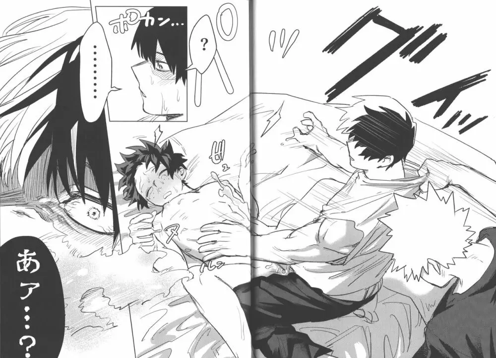 R18 - page58