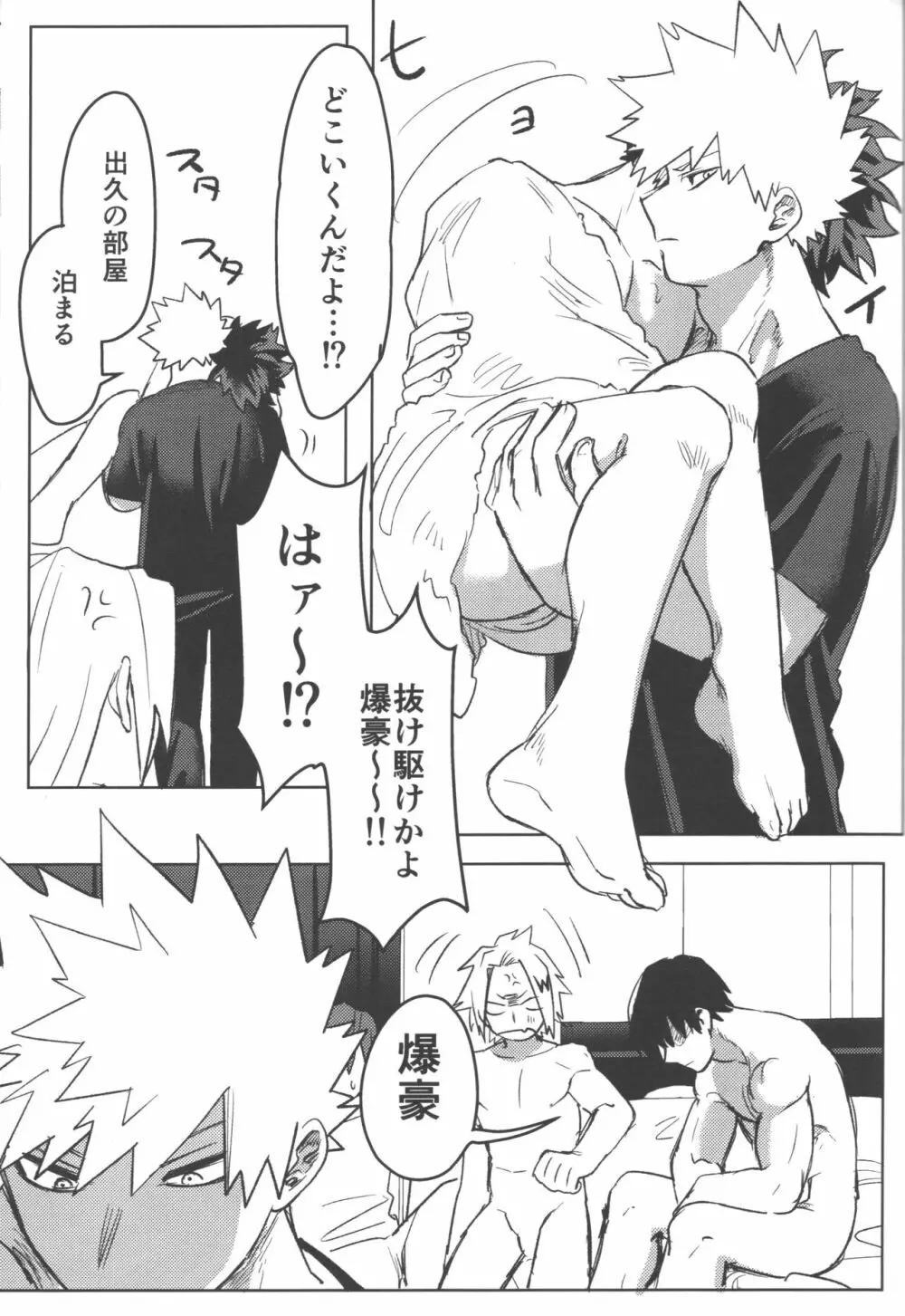 R18 - page78