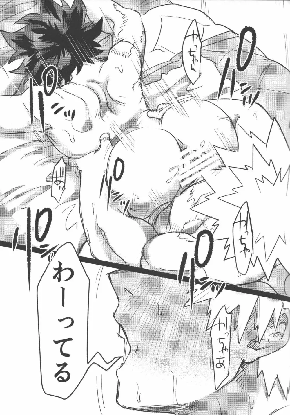 R18 - page84