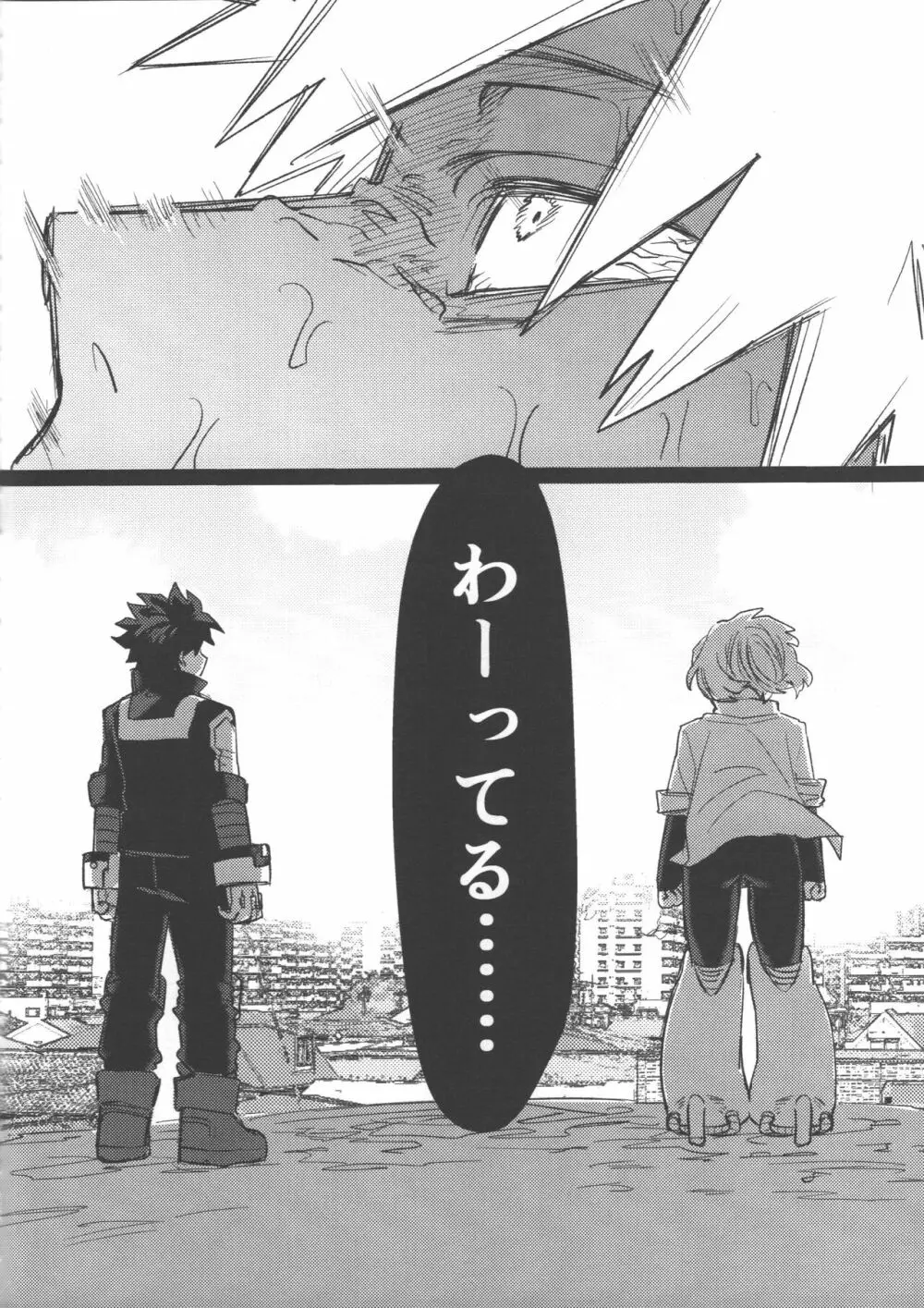 R18 - page85