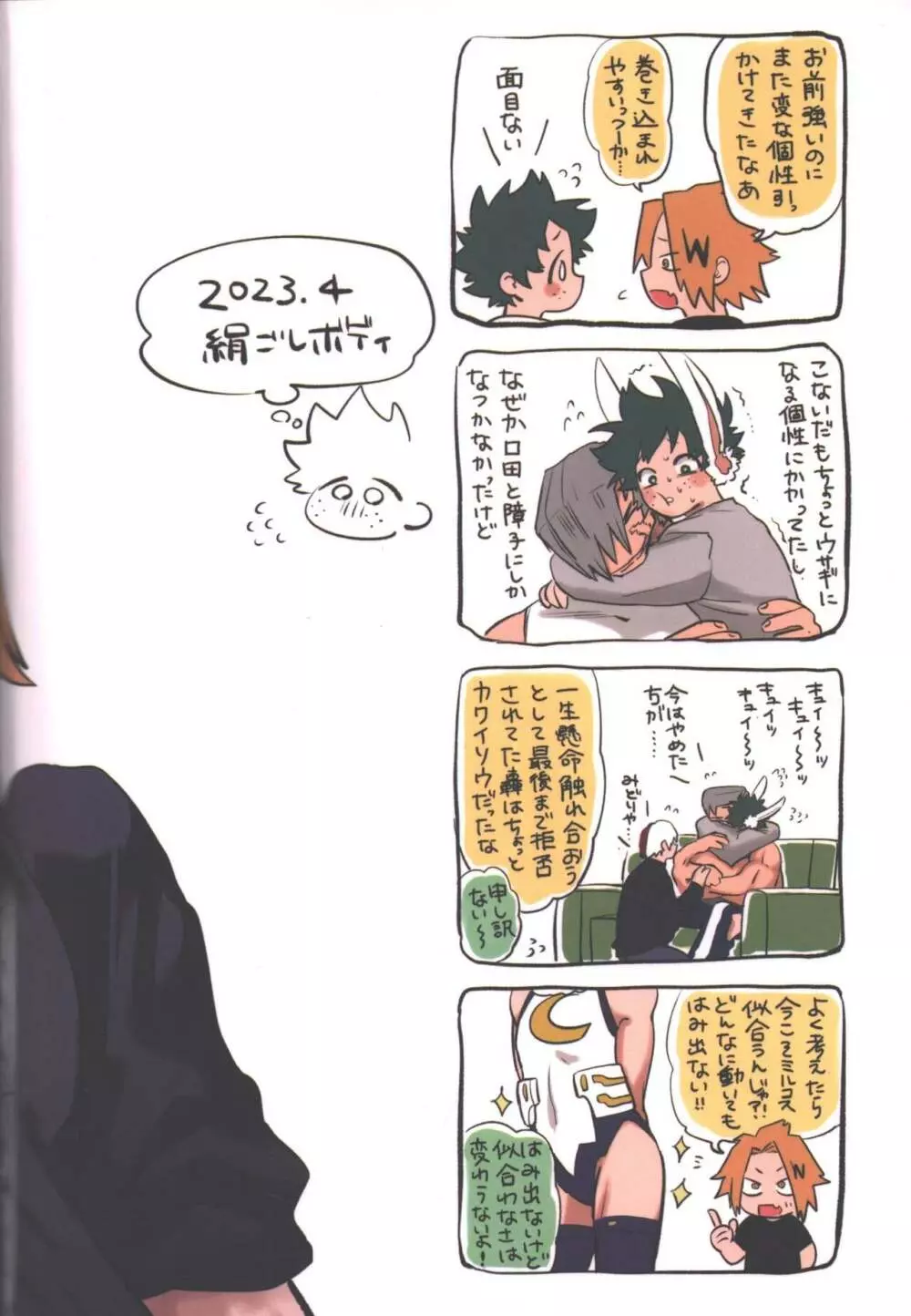 R18 - page88