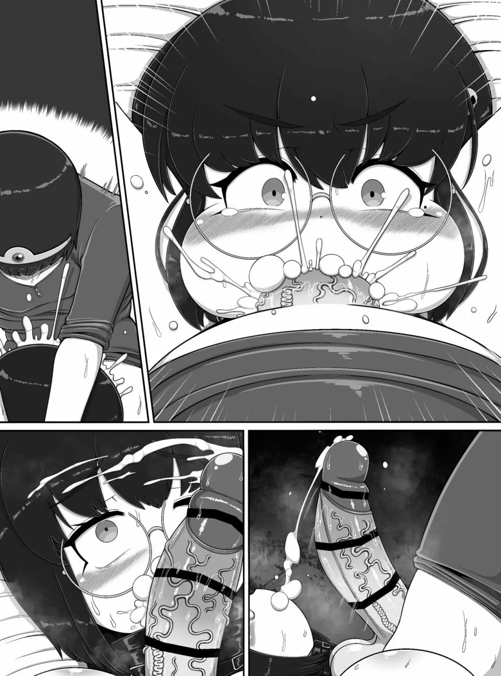 死神Lv.99を捕獲した!! - page38