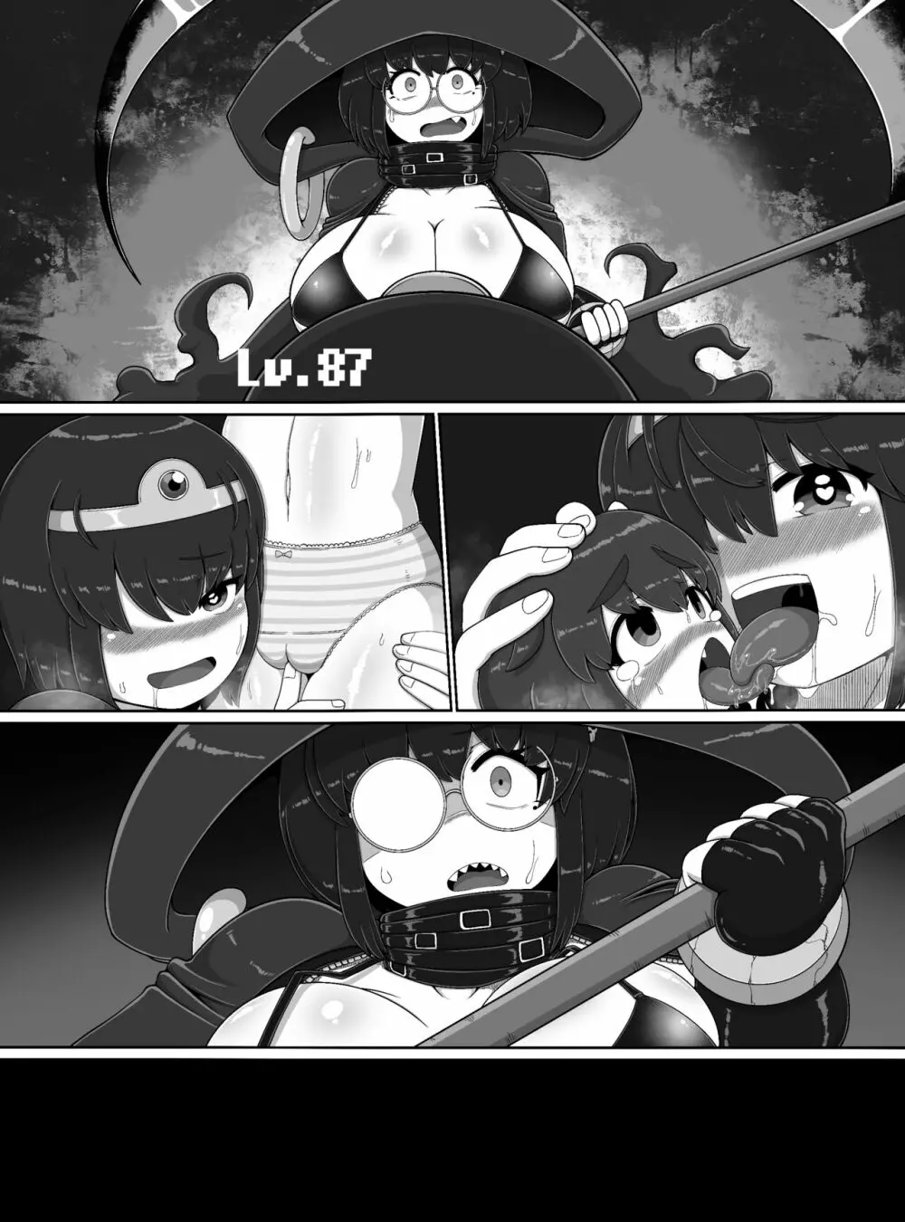 死神Lv.99を捕獲した!! - page50