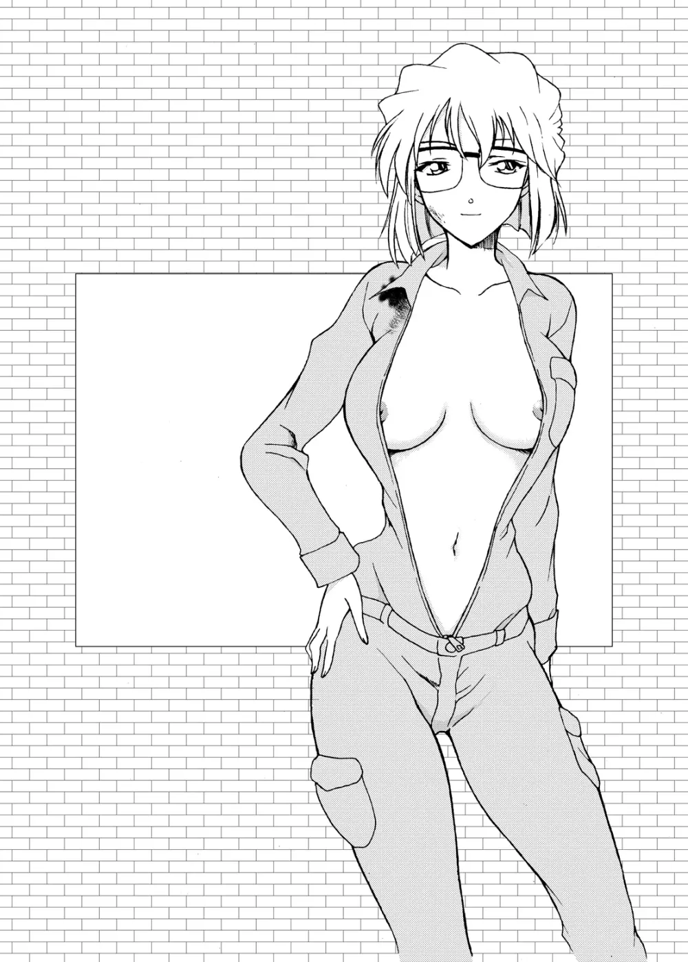 Sherry my love 総集編 - page45