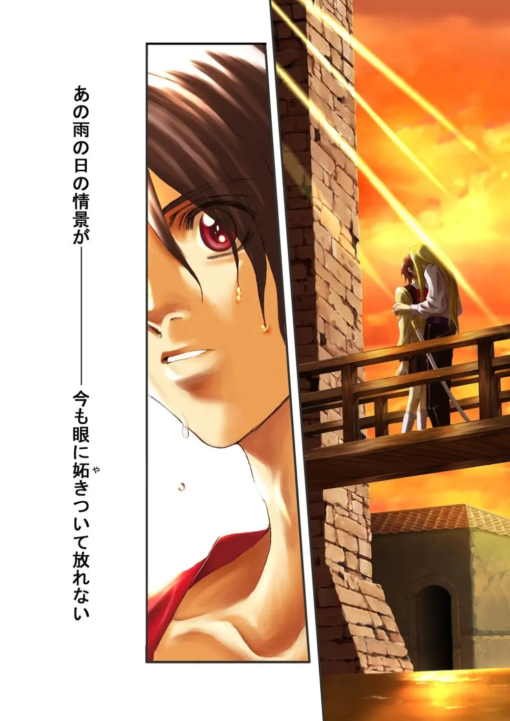 Bird in a Box 1 - page3