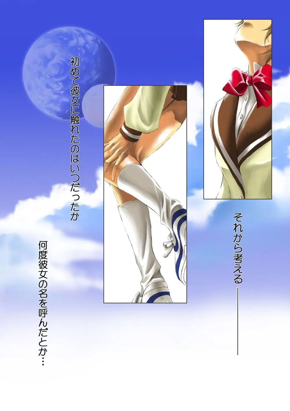 Bird in a Box 1 - page4