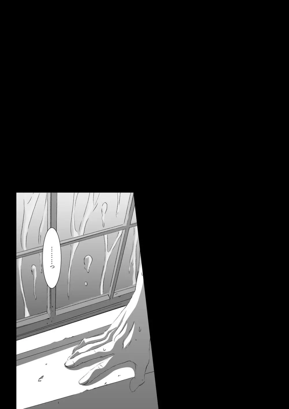 Bird in a Box 1 - page9