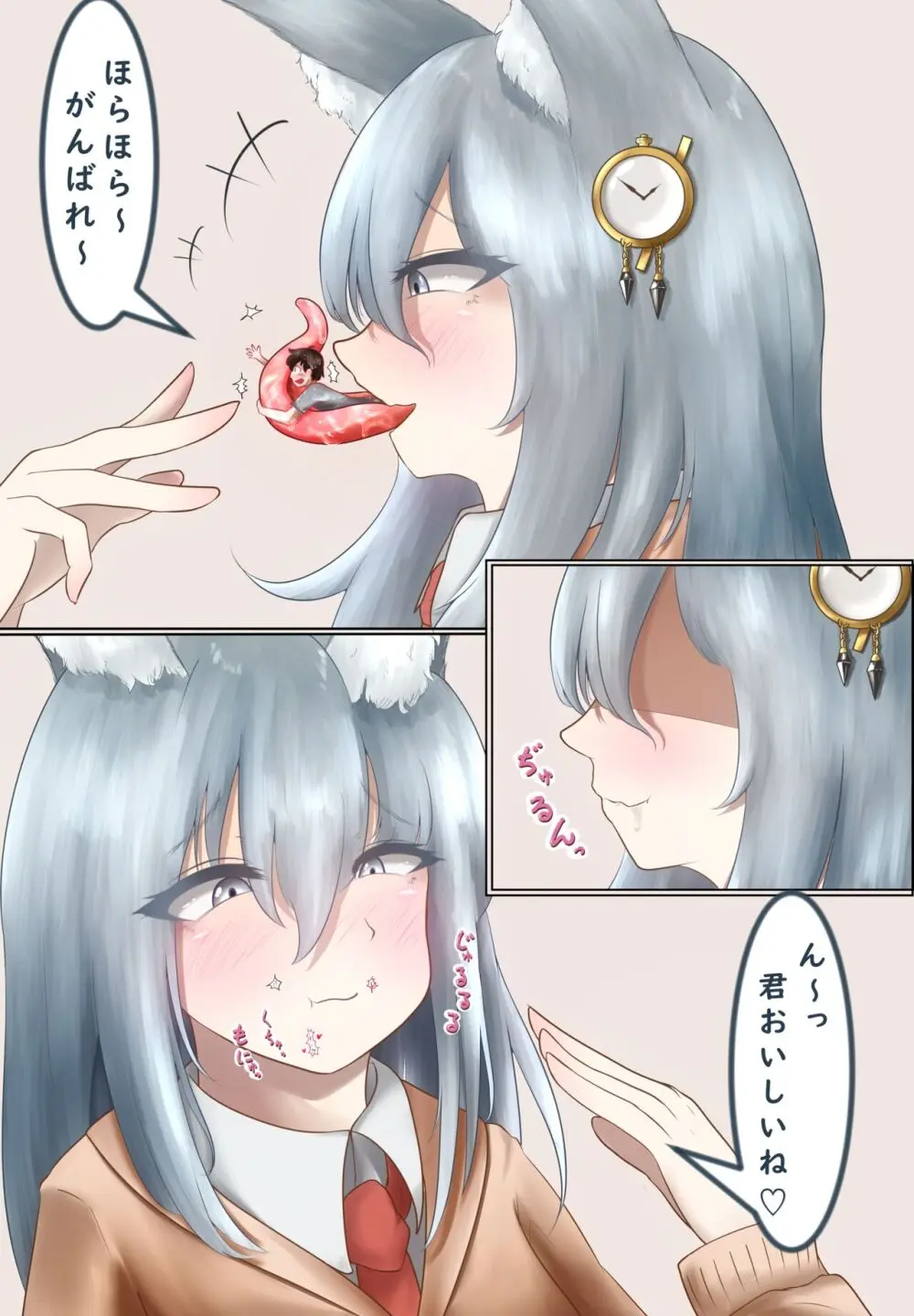 Yoso no ko marunomi - page2