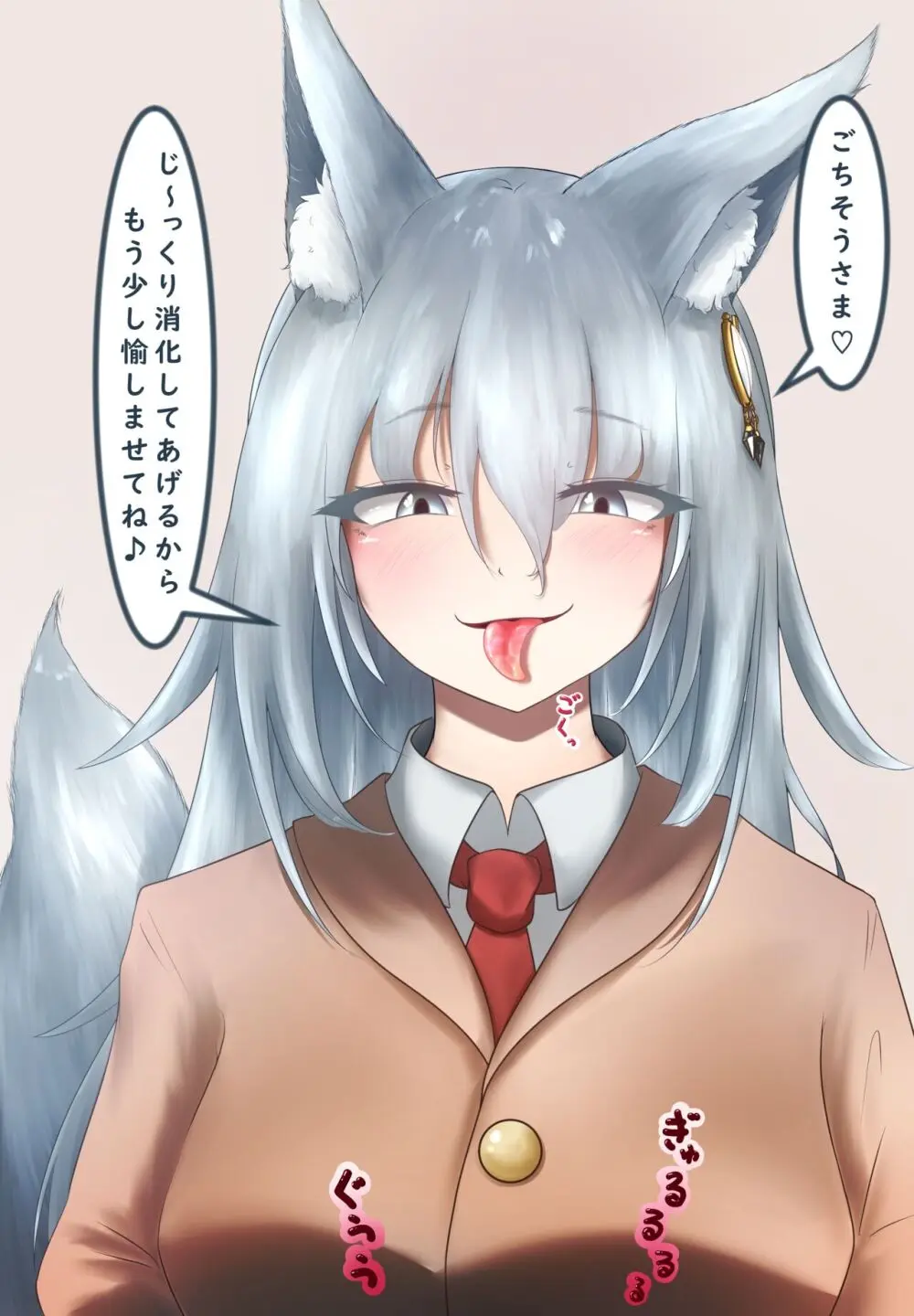 Yoso no ko marunomi - page3