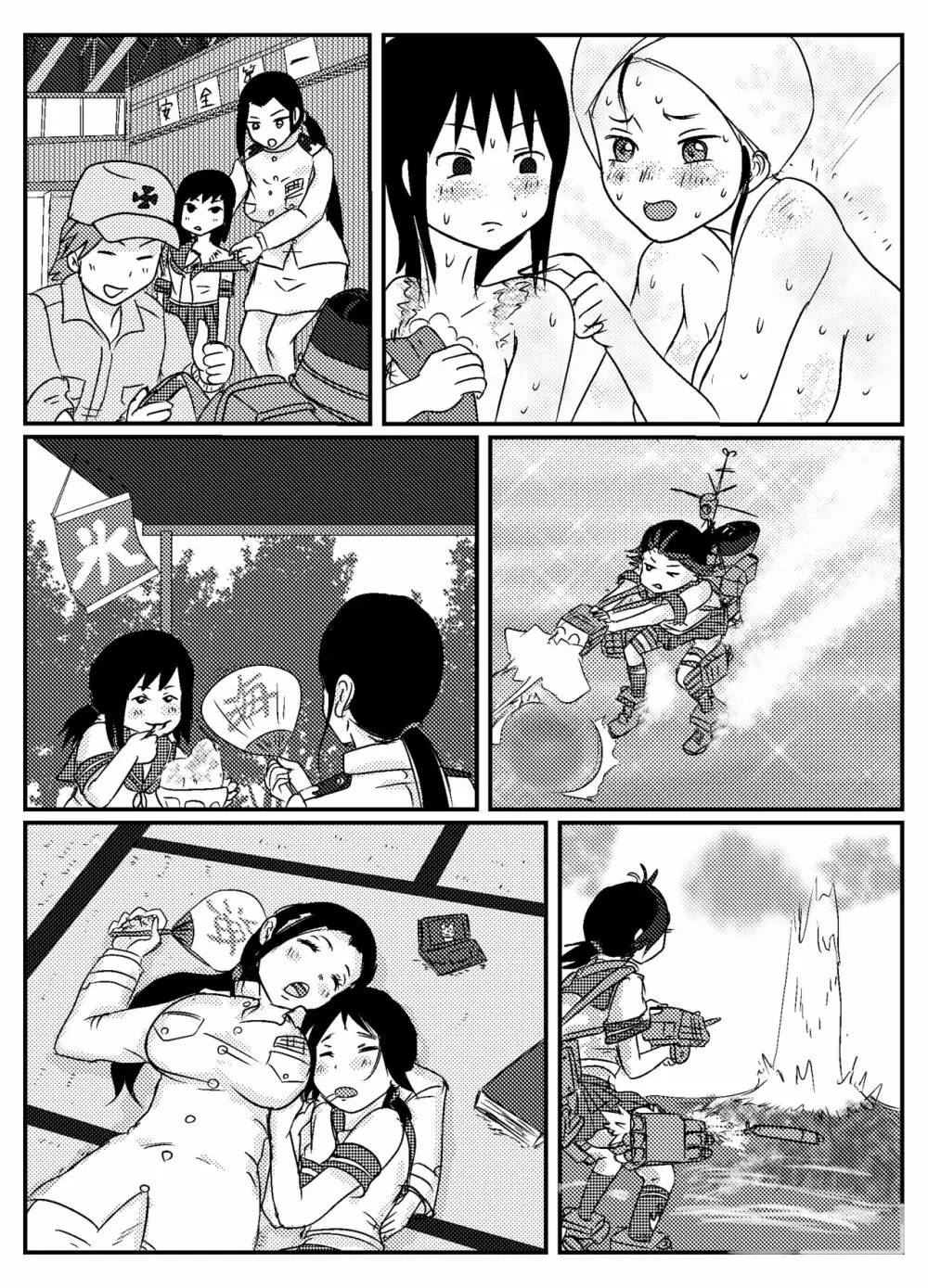 【リメイク版】女性提督の見る夢は - page19