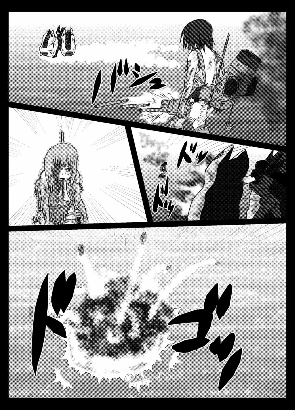 【リメイク版】女性提督の見る夢は - page26