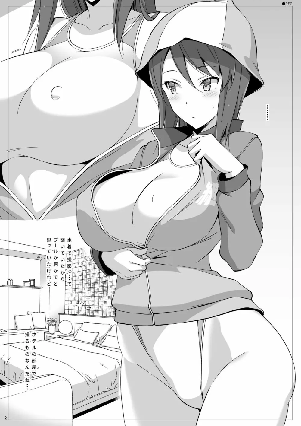 SPO-UNI PANZER! - page3