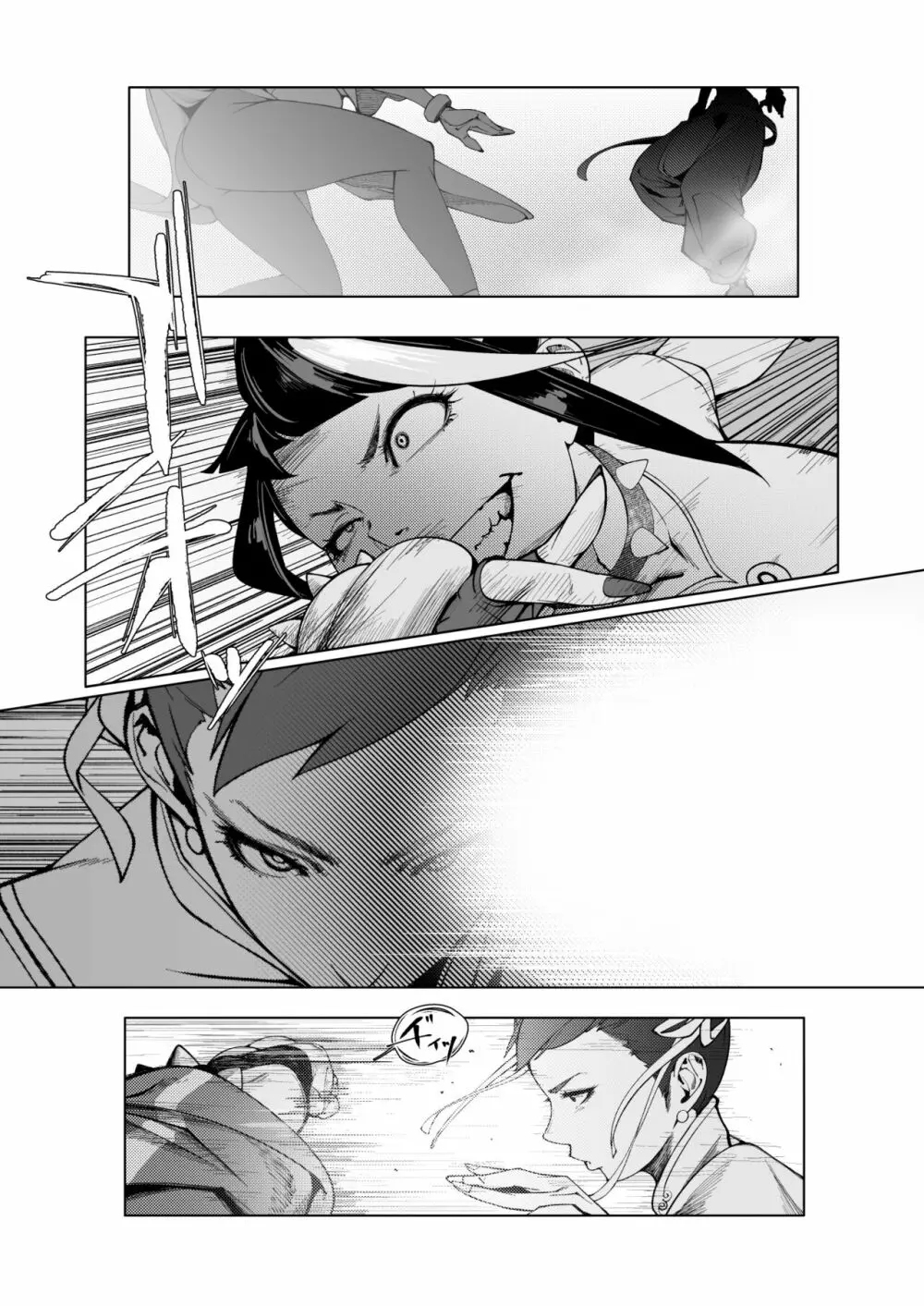 Backstab - page2