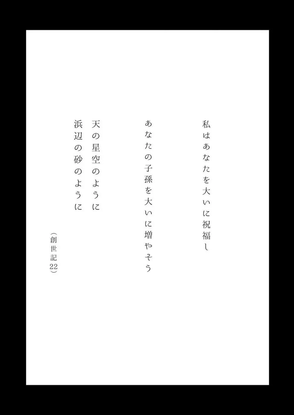 超人VERSUS - page2