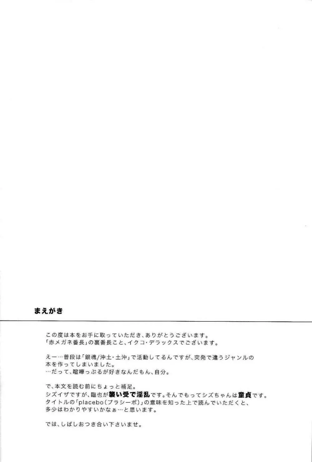 Placebo - page3