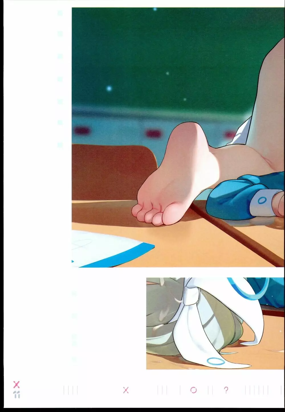 みんなに隠している授業 - page12