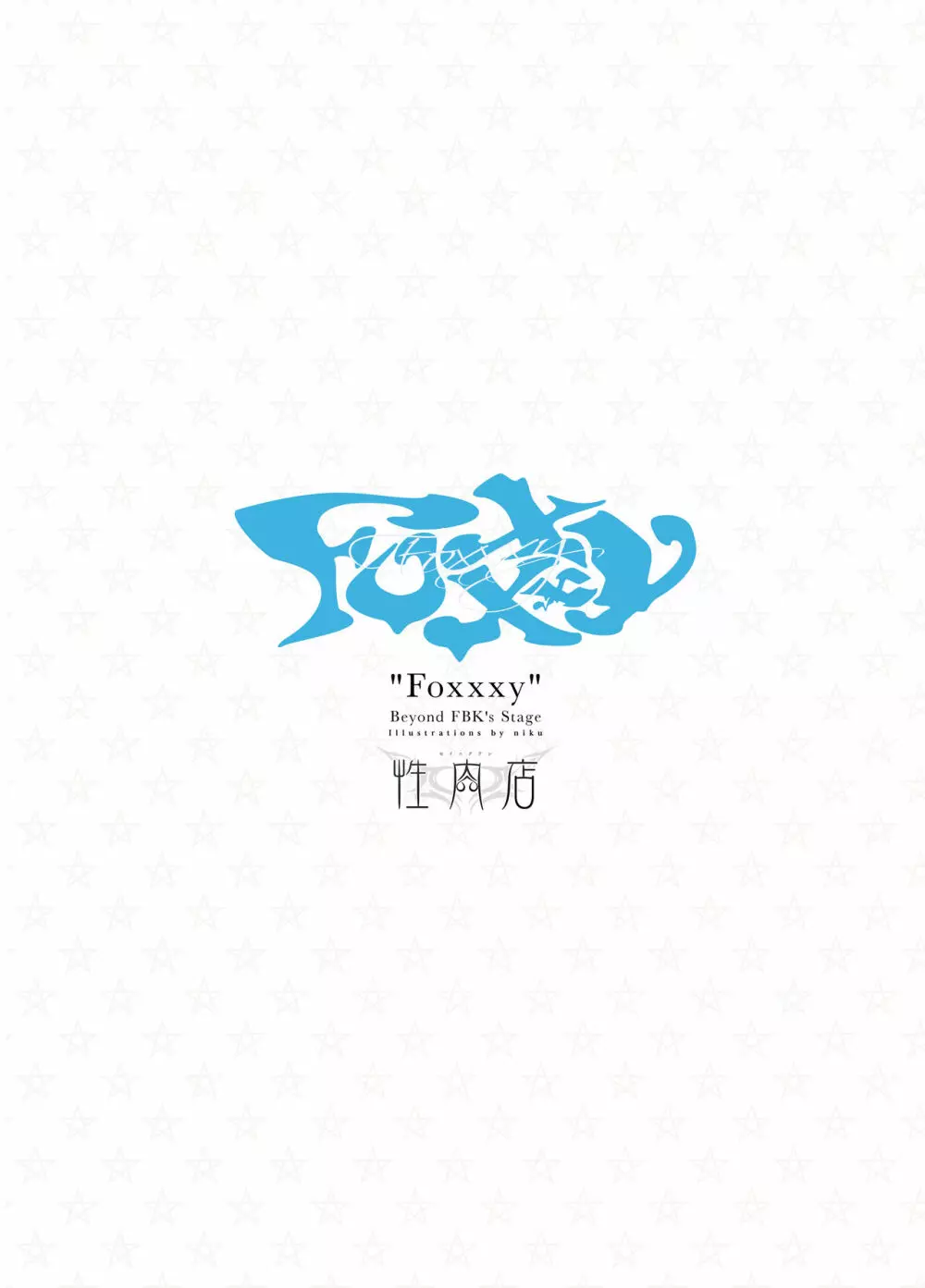 FOXY Beyond FBK's Stage - page2