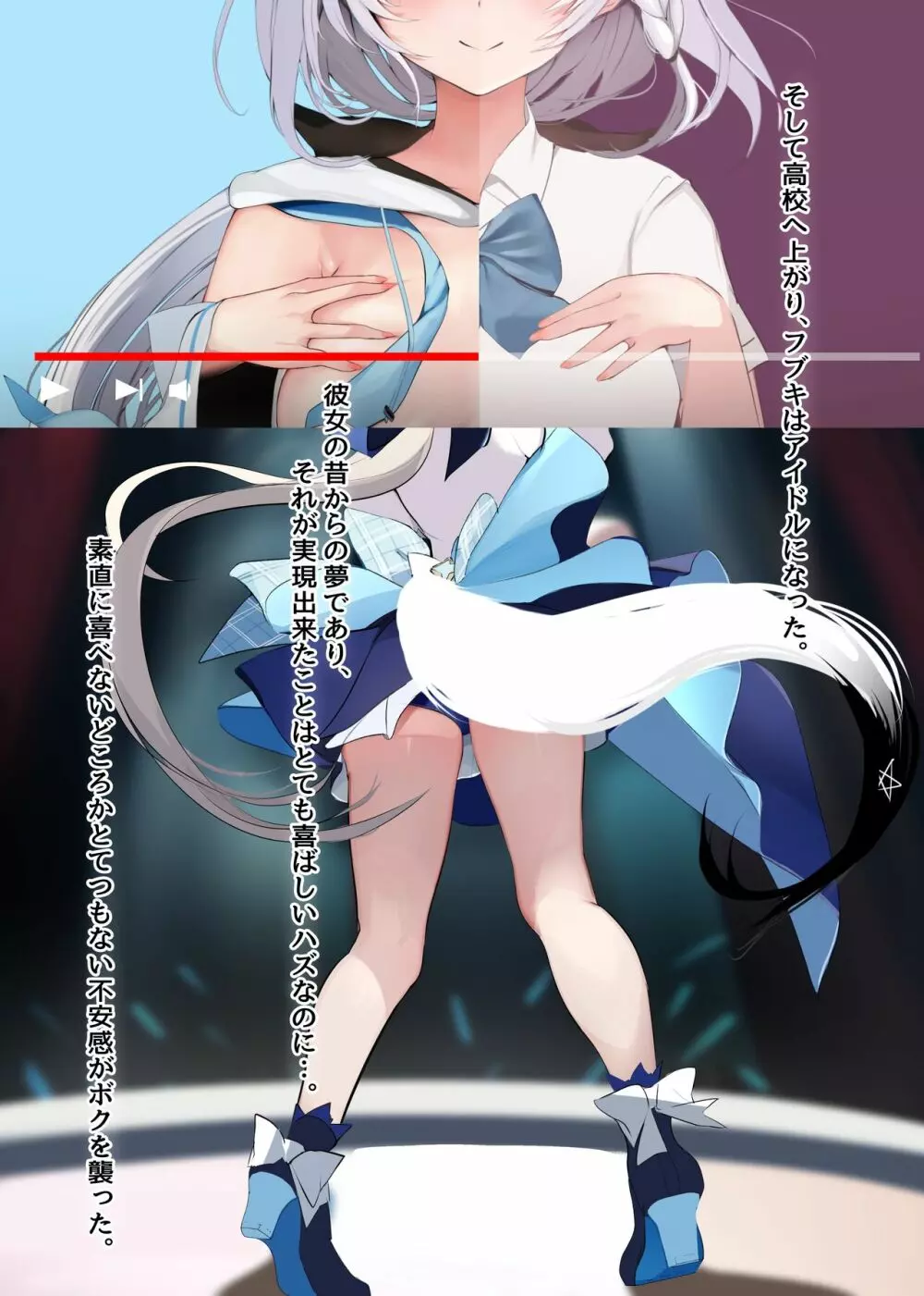 FOXY Beyond FBK's Stage - page6