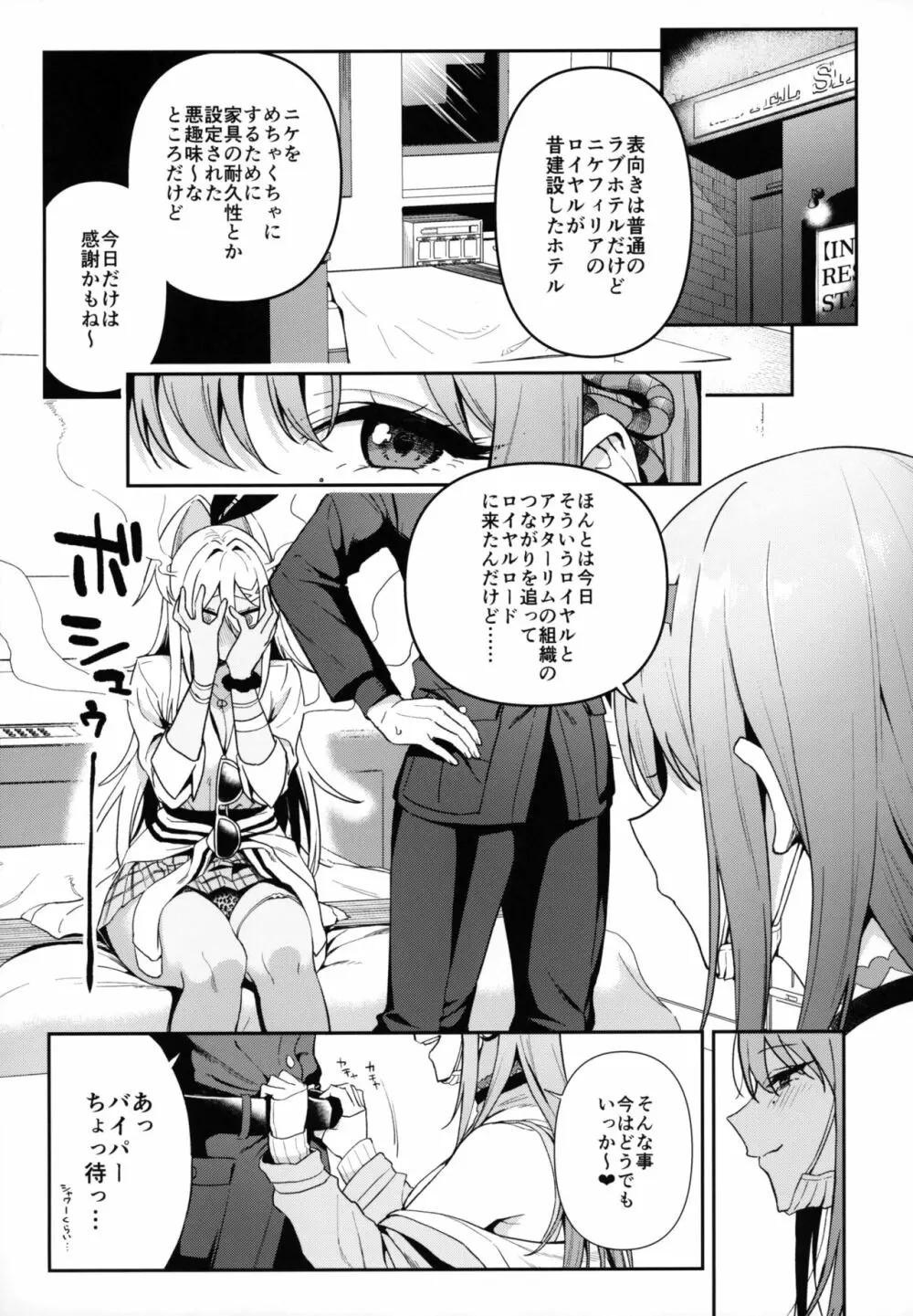 Gals Showdown - page10